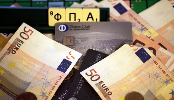 fpa1  Λογιστής Πάρος