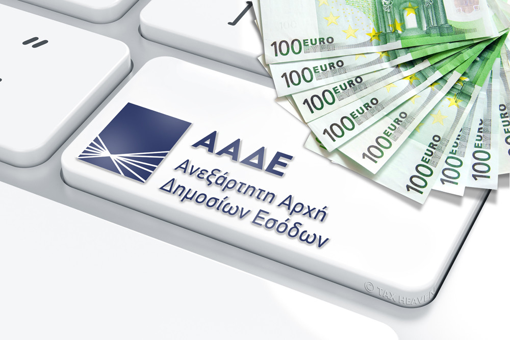 rithmisi02  Λογιστής Πάρος