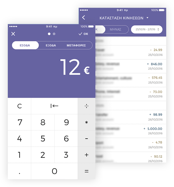 Home-6-Manage-Budget-Image  Λογιστής Πάρος
